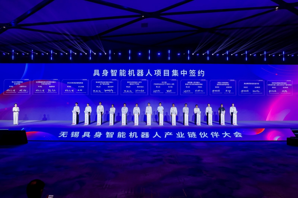 通宝TB222热点｜科之鑫受邀亮相无锡具身智能机器人产业链大会